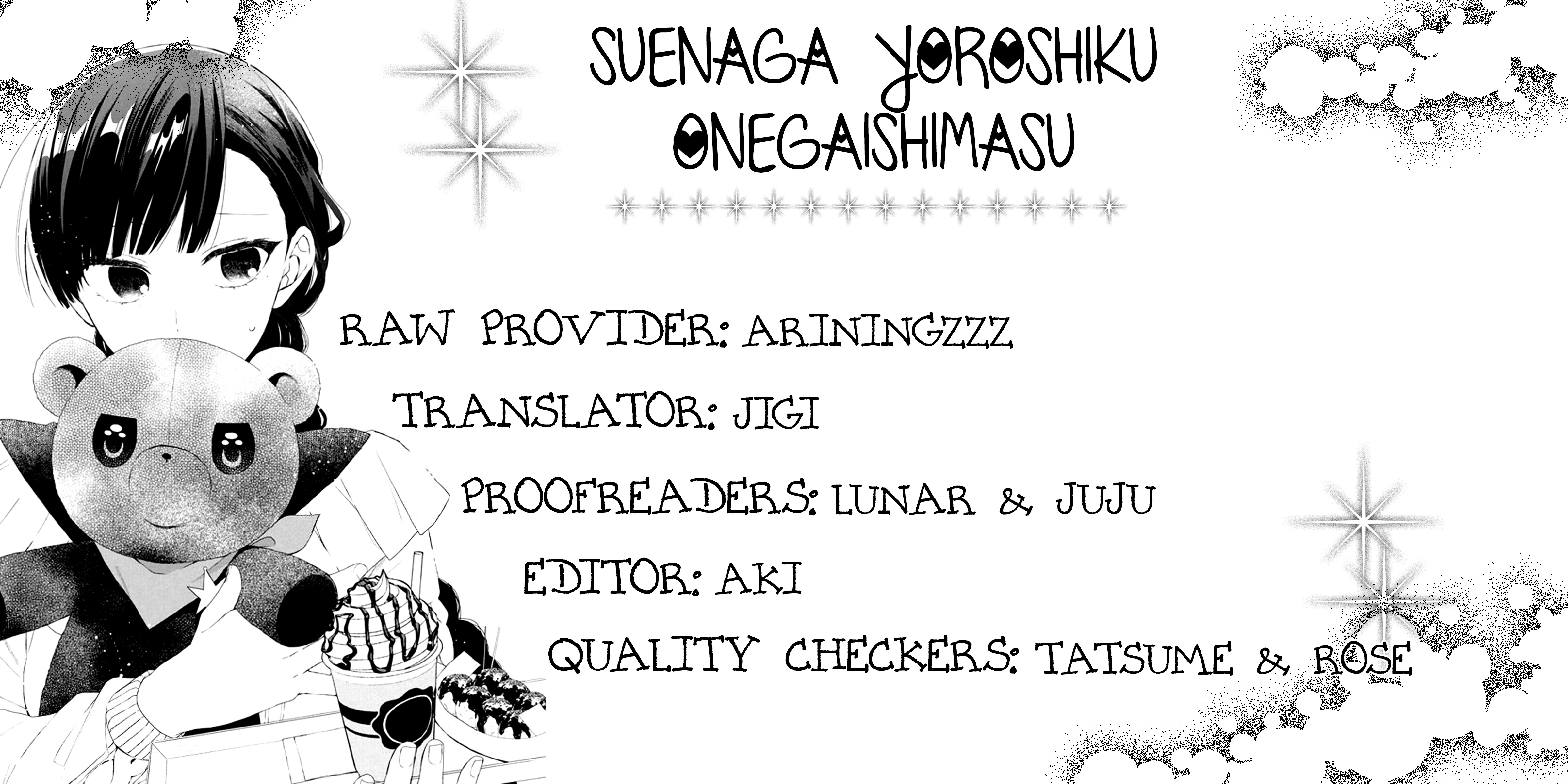 Suenaga Yoroshiku Onegaishimasu Chapter 8 #1