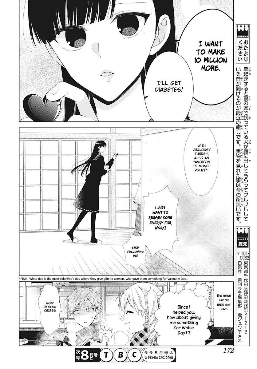 Suenaga Yoroshiku Onegaishimasu Chapter 5 #29