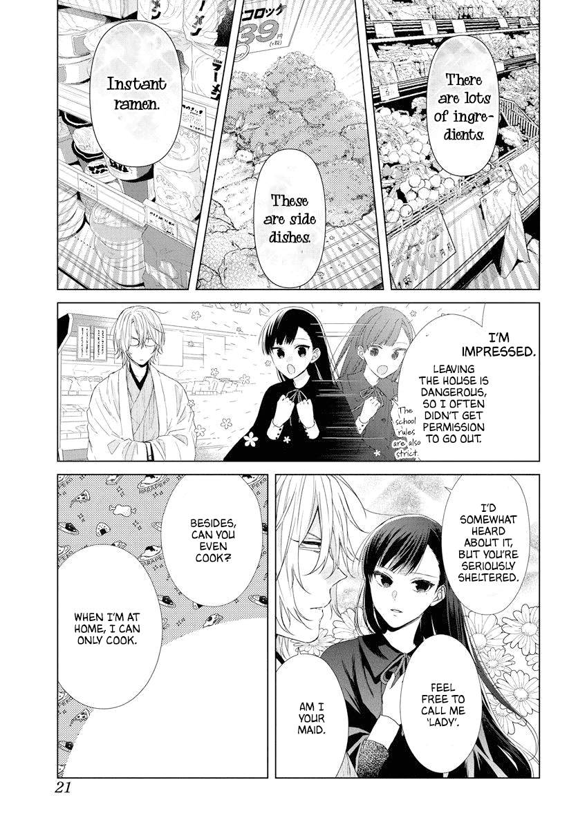 Suenaga Yoroshiku Onegaishimasu Chapter 0 #12