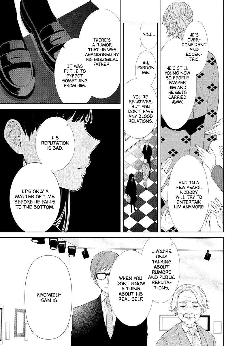 Suenaga Yoroshiku Onegaishimasu Chapter 0 #26