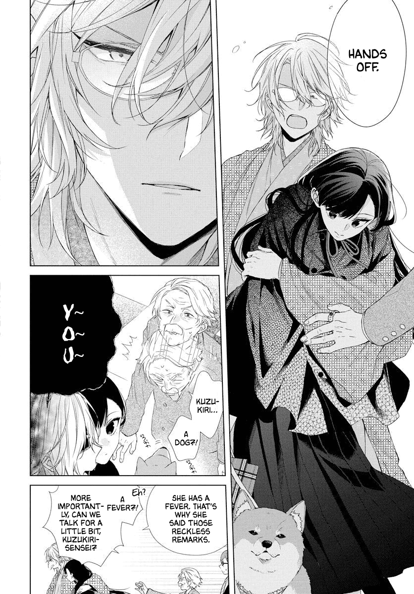 Suenaga Yoroshiku Onegaishimasu Chapter 0 #29