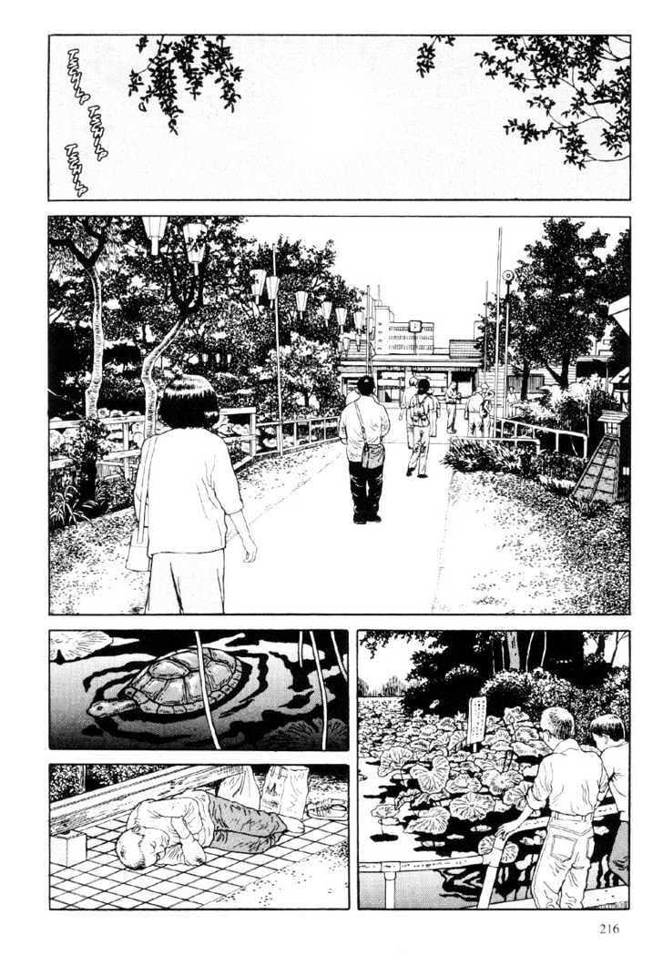 Warau Kyuuketsuki Chapter 5 #12