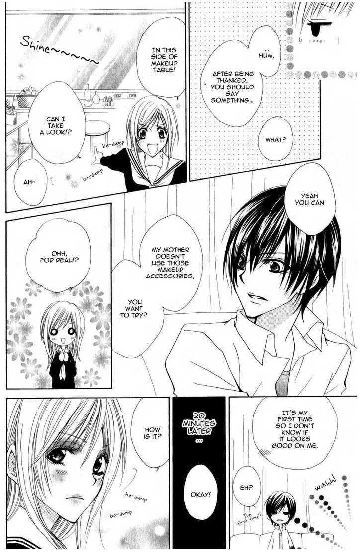 Watashi No Suki Na Souma-Kun Chapter 1 #22