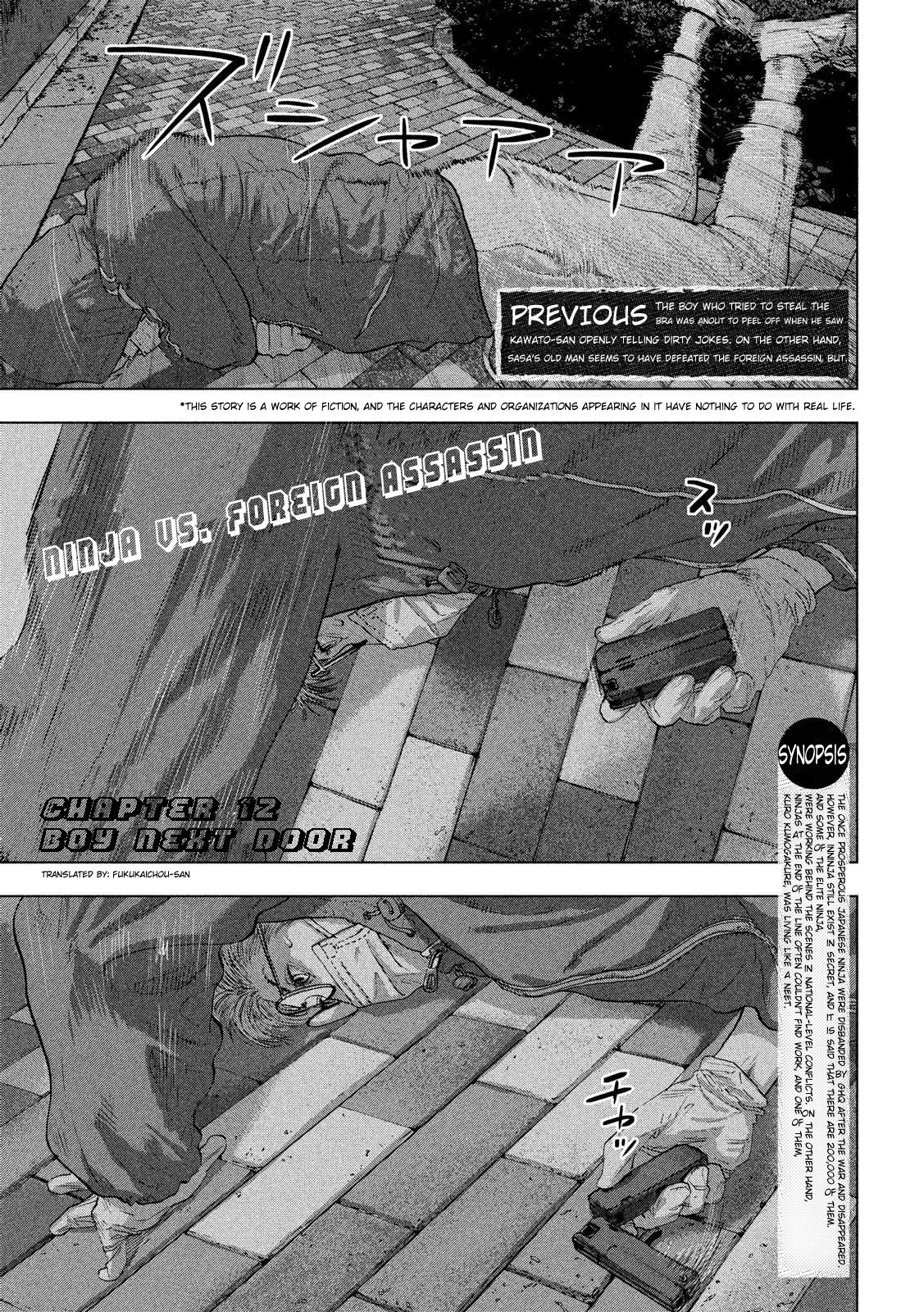 Under Ninja Chapter 12.1 #2