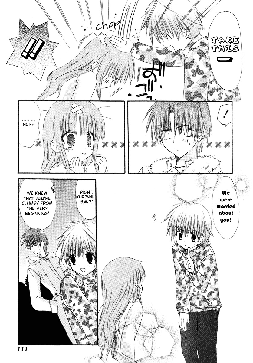 Watashi No Ookami-San Chapter 7 #23