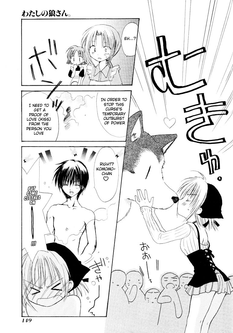 Watashi No Ookami-San Chapter 4.5 #9