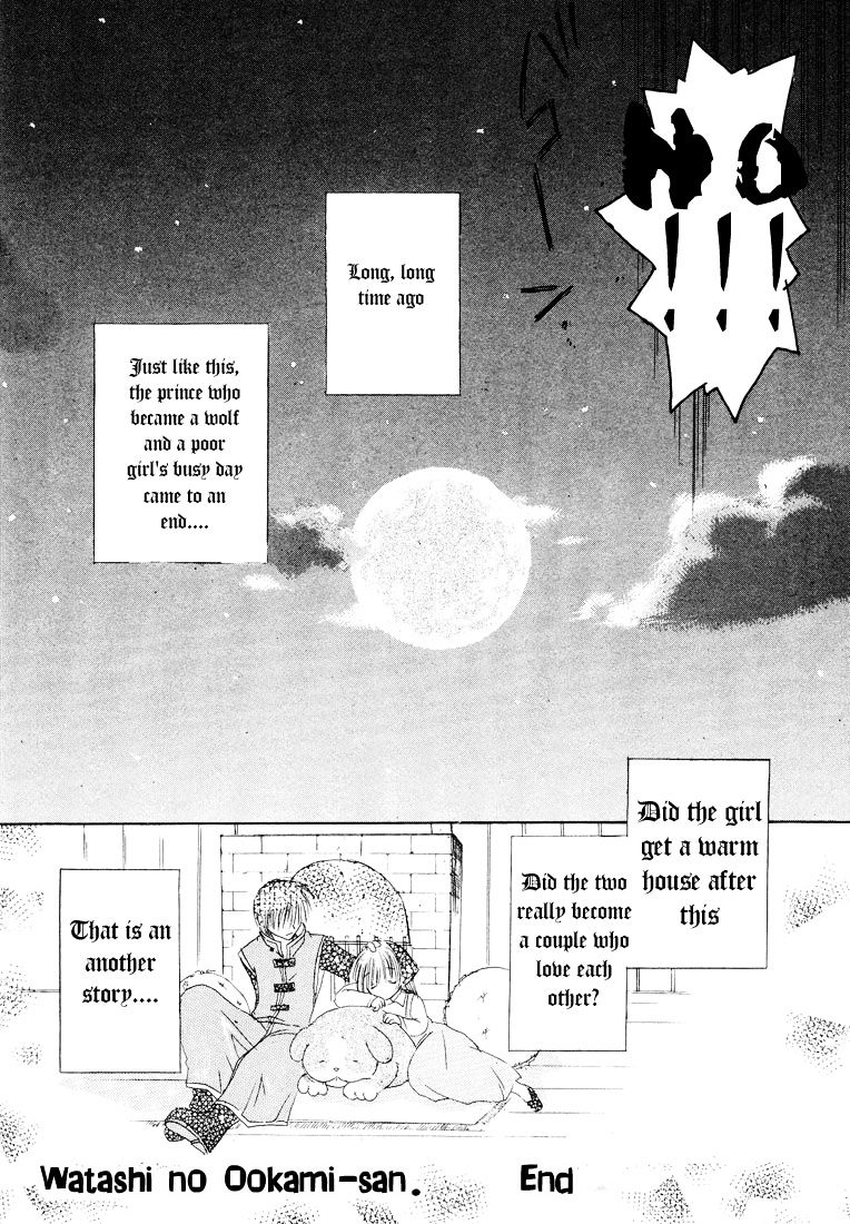 Watashi No Ookami-San Chapter 4.5 #34