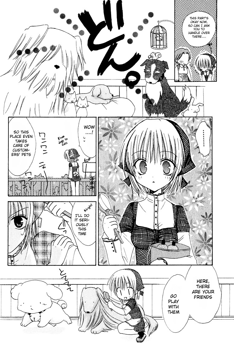 Watashi No Ookami-San Chapter 3 #9