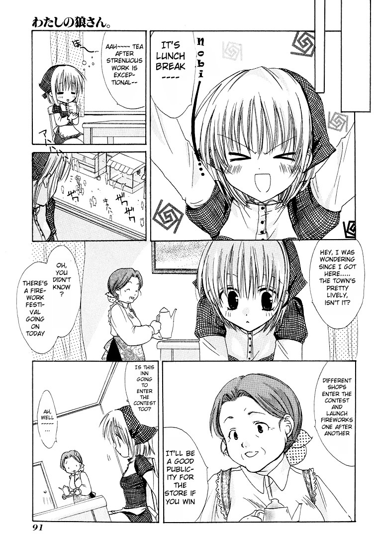 Watashi No Ookami-San Chapter 3 #14