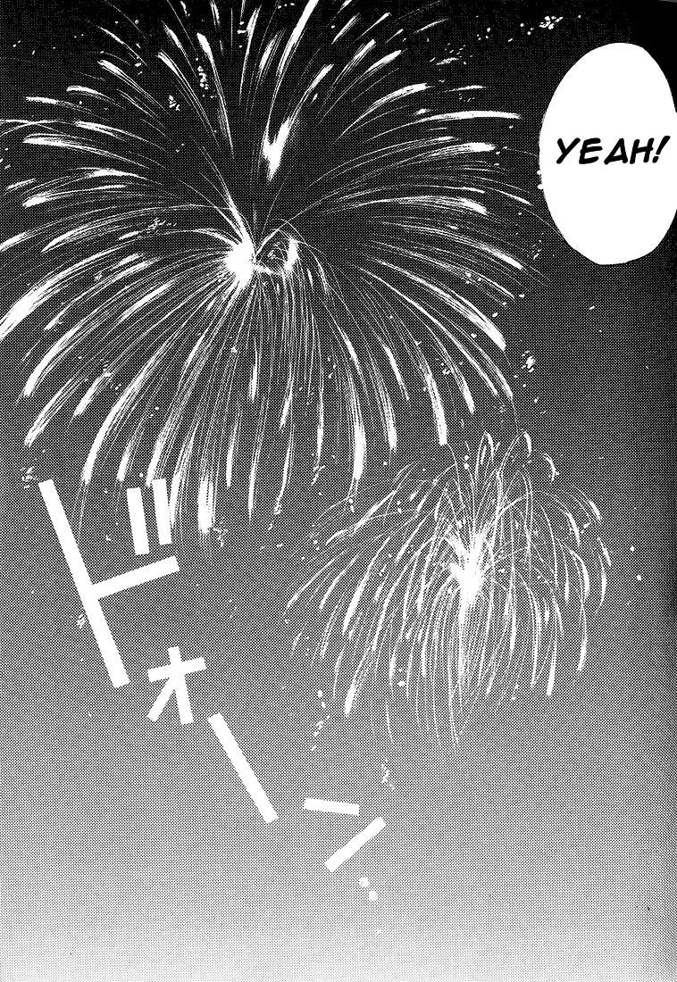 Watashi No Ookami-San Chapter 3 #28