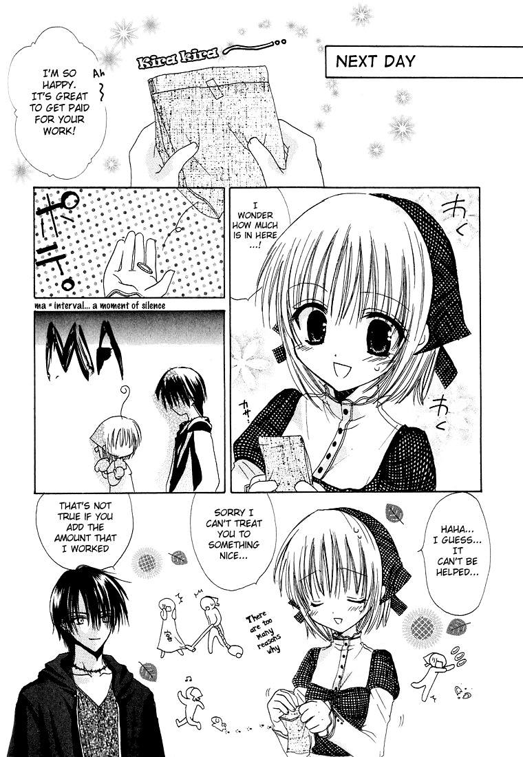 Watashi No Ookami-San Chapter 3 #29