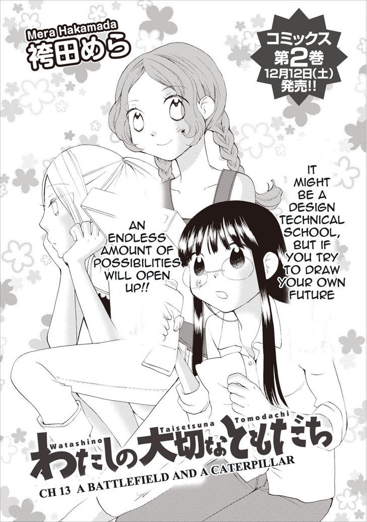 Watashi No Taisetsu Na Tomodachi Chapter 13 #2