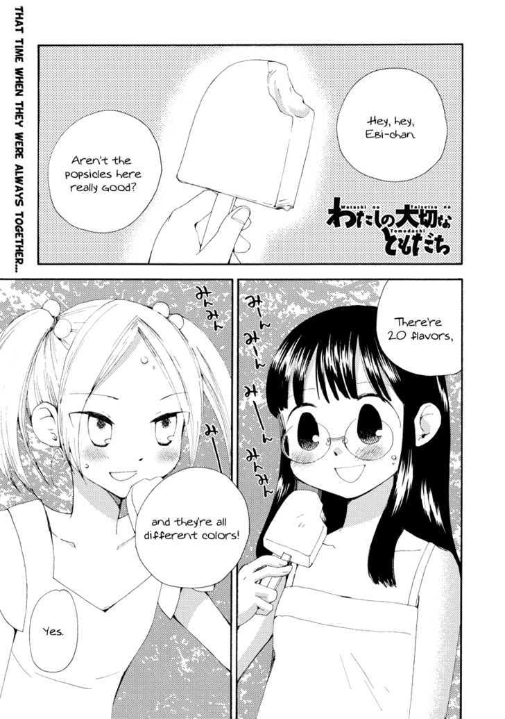 Watashi No Taisetsu Na Tomodachi Chapter 7 #2