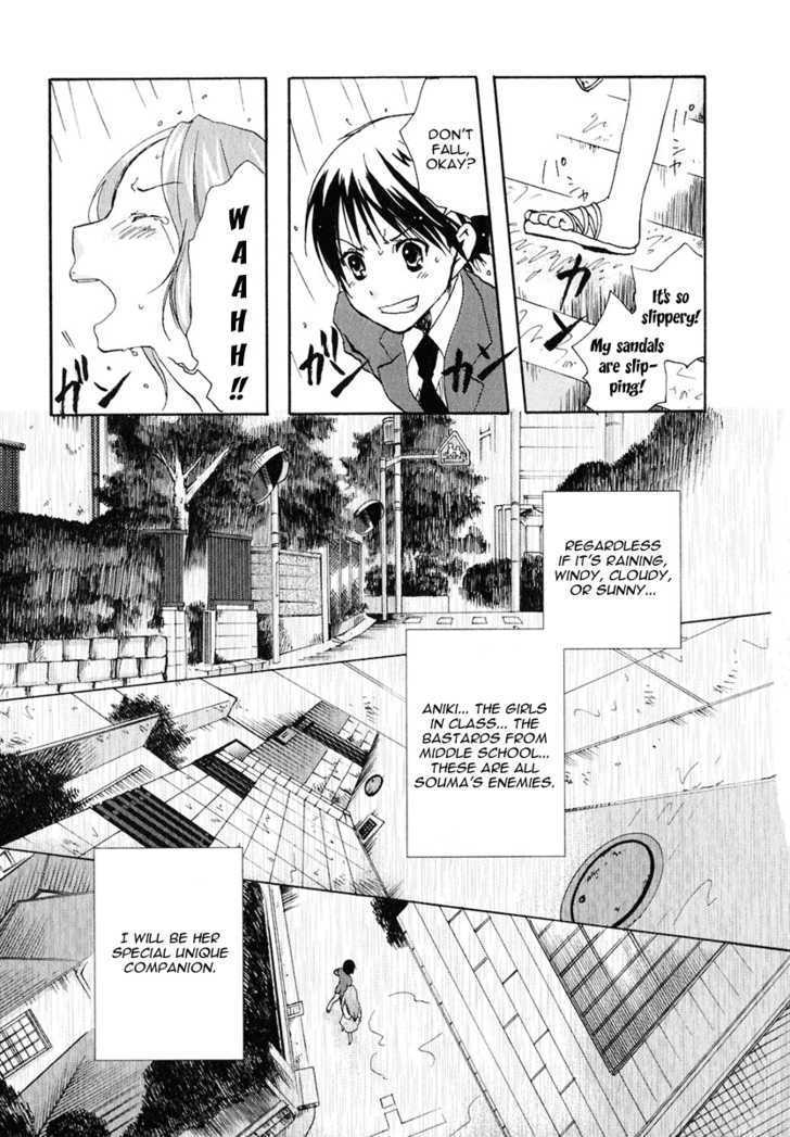 Watashitachi No Tamura-Kun Chapter 11 #24
