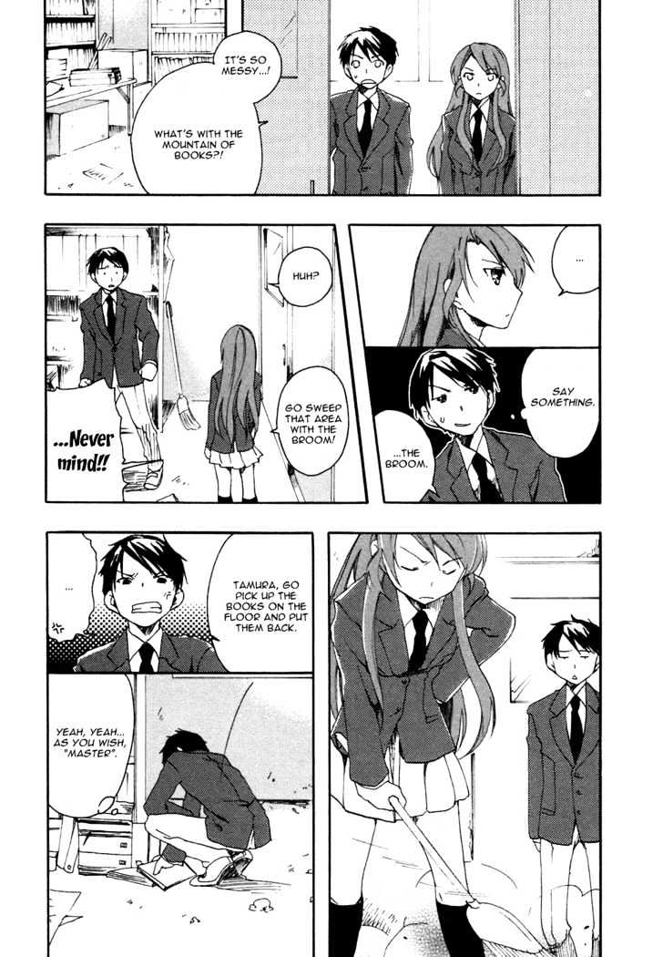 Watashitachi No Tamura-Kun Chapter 3 #4