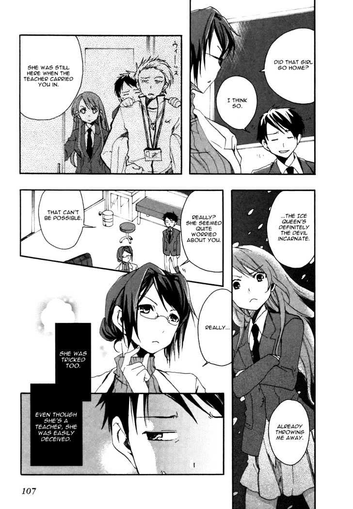 Watashitachi No Tamura-Kun Chapter 3 #14