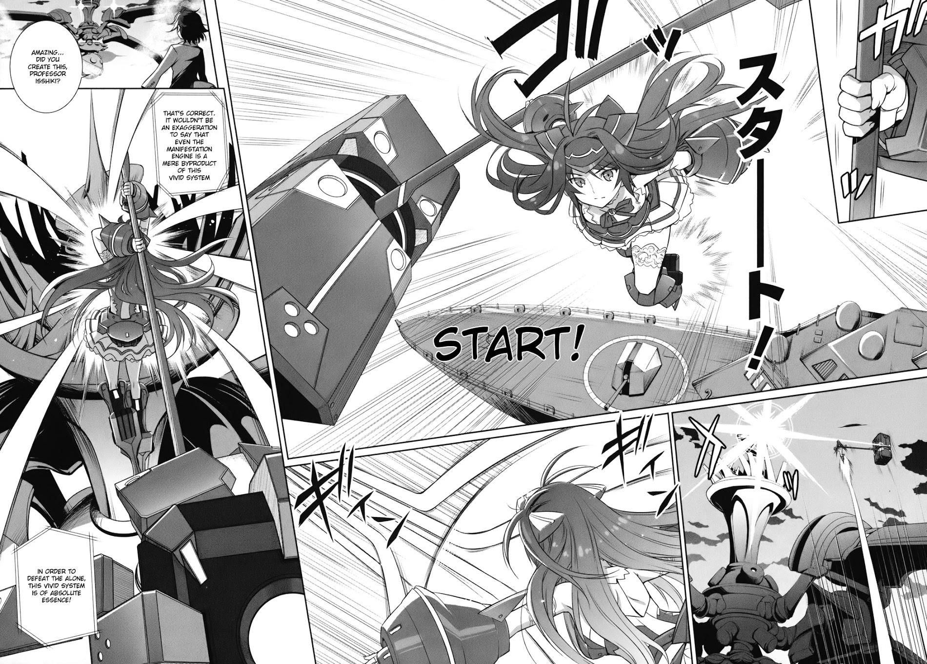 Vividred Operation Chapter 1 #12