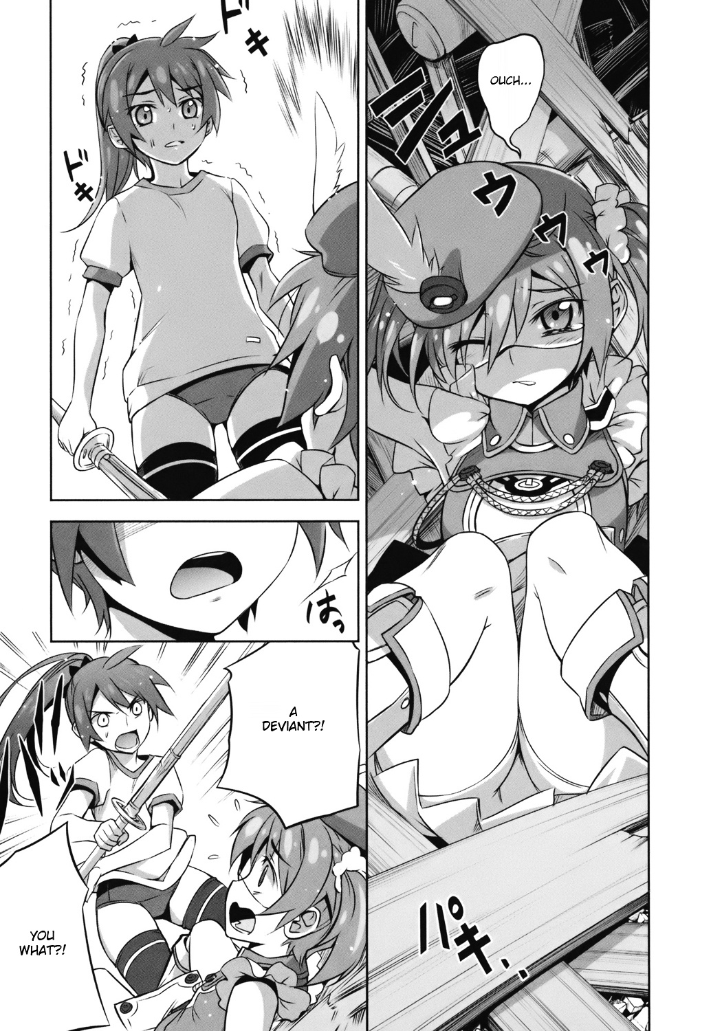 Vividred Operation Chapter 1 #22