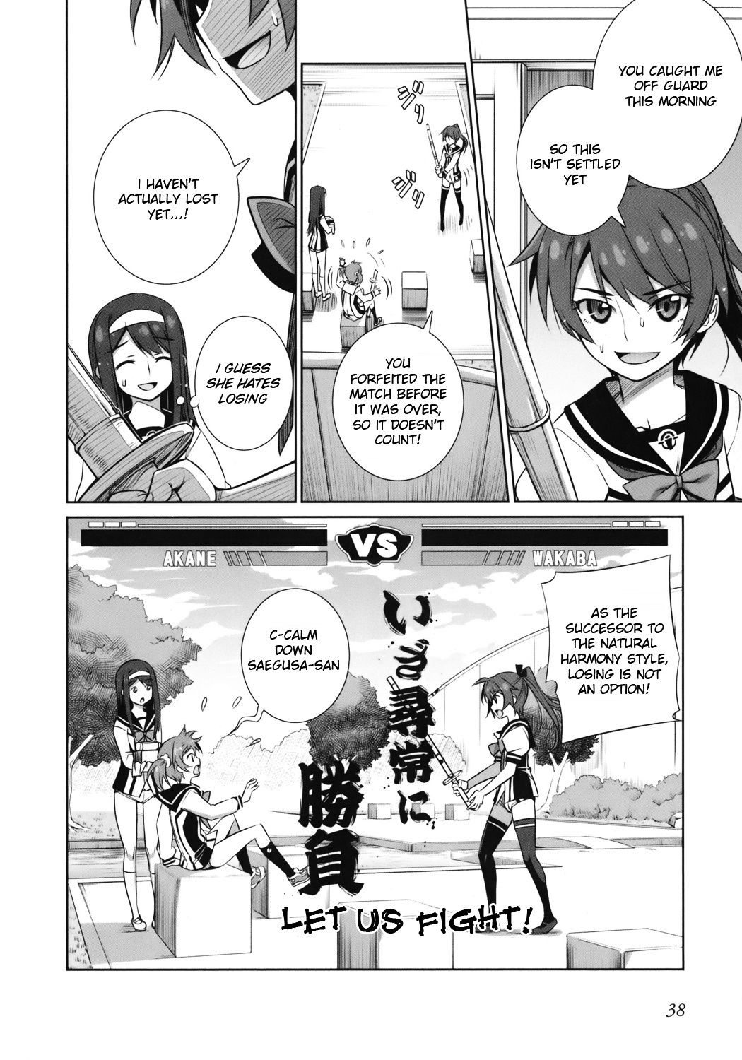 Vividred Operation Chapter 1 #37