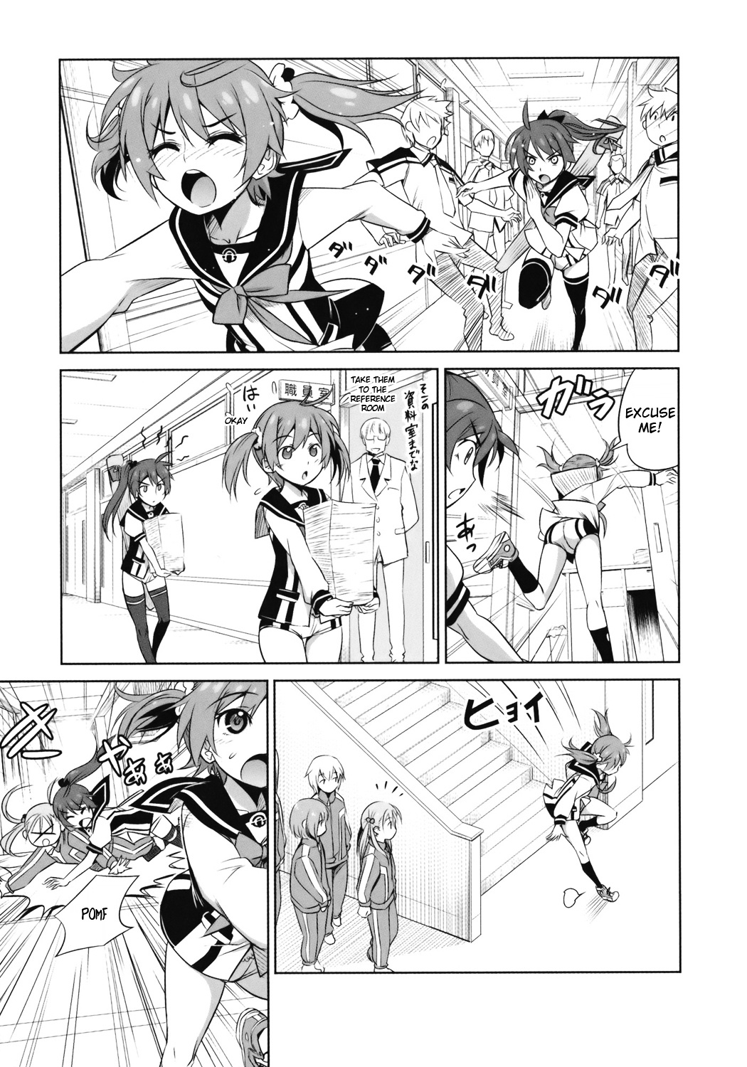 Vividred Operation Chapter 1 #40