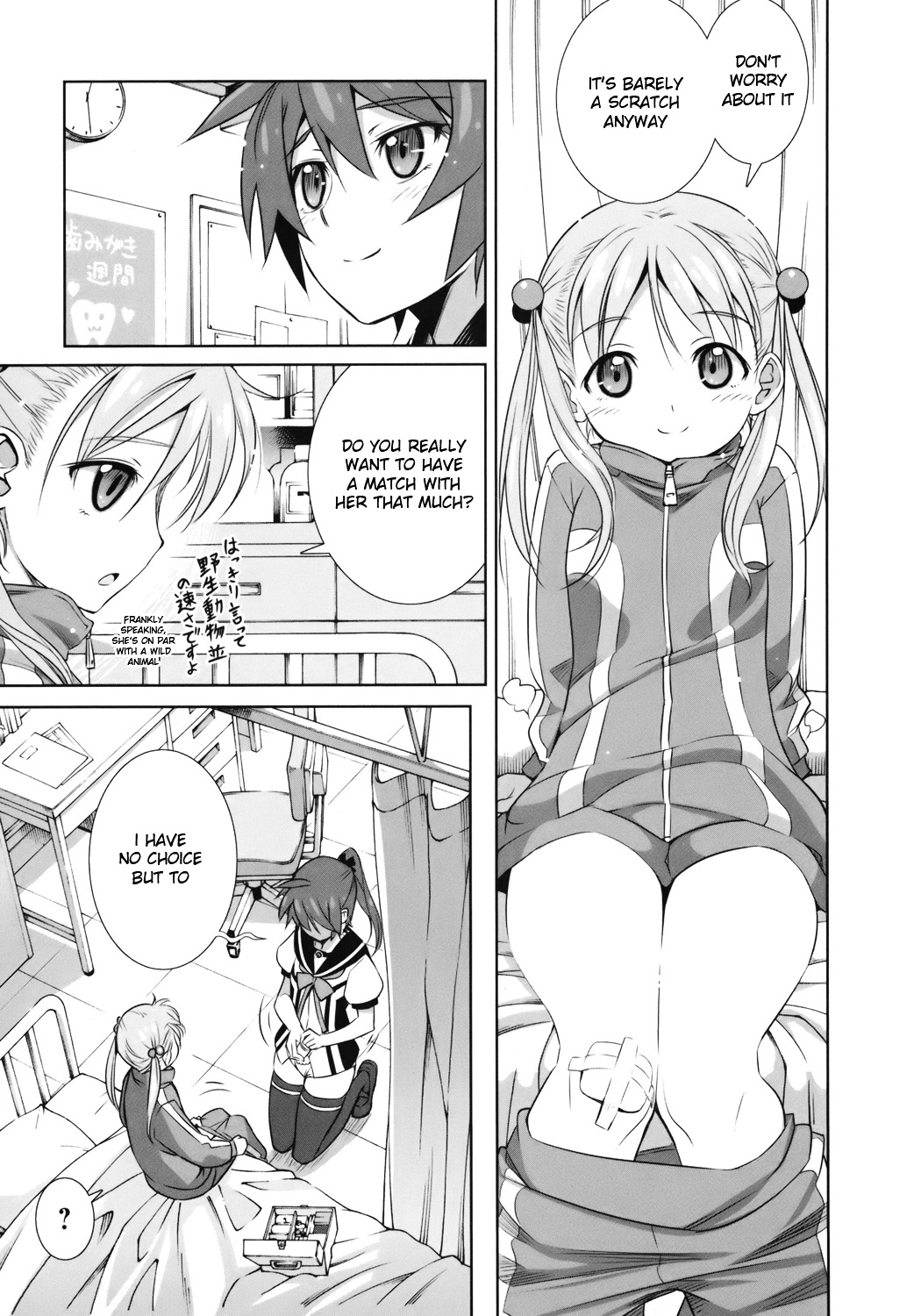 Vividred Operation Chapter 1 #44