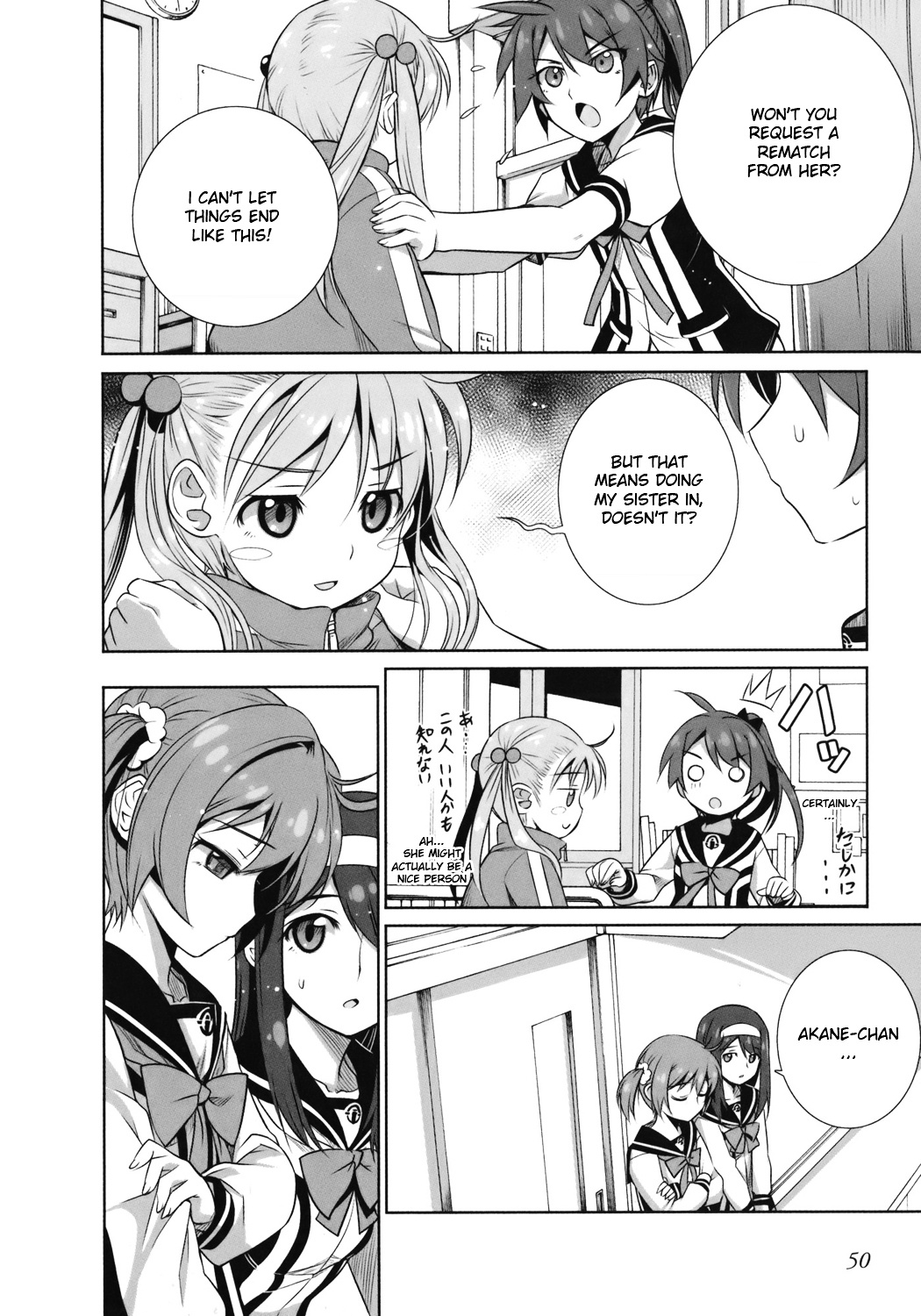 Vividred Operation Chapter 1 #49