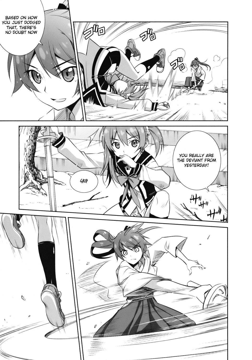 Vividred Operation Chapter 1 #56