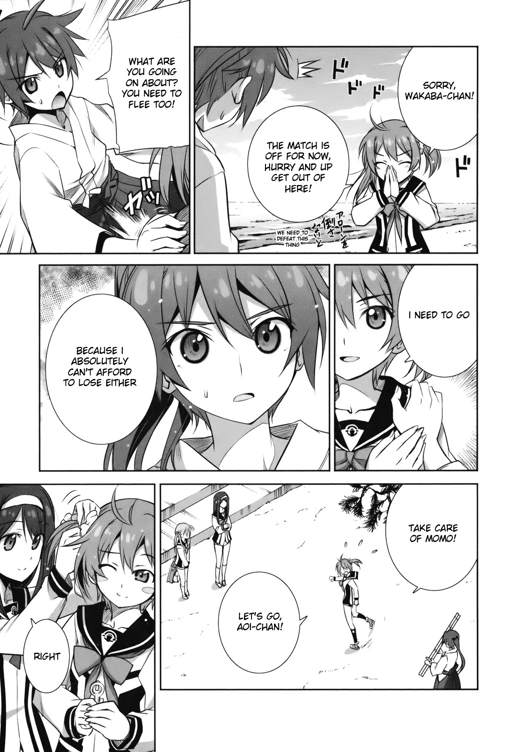 Vividred Operation Chapter 1 #62