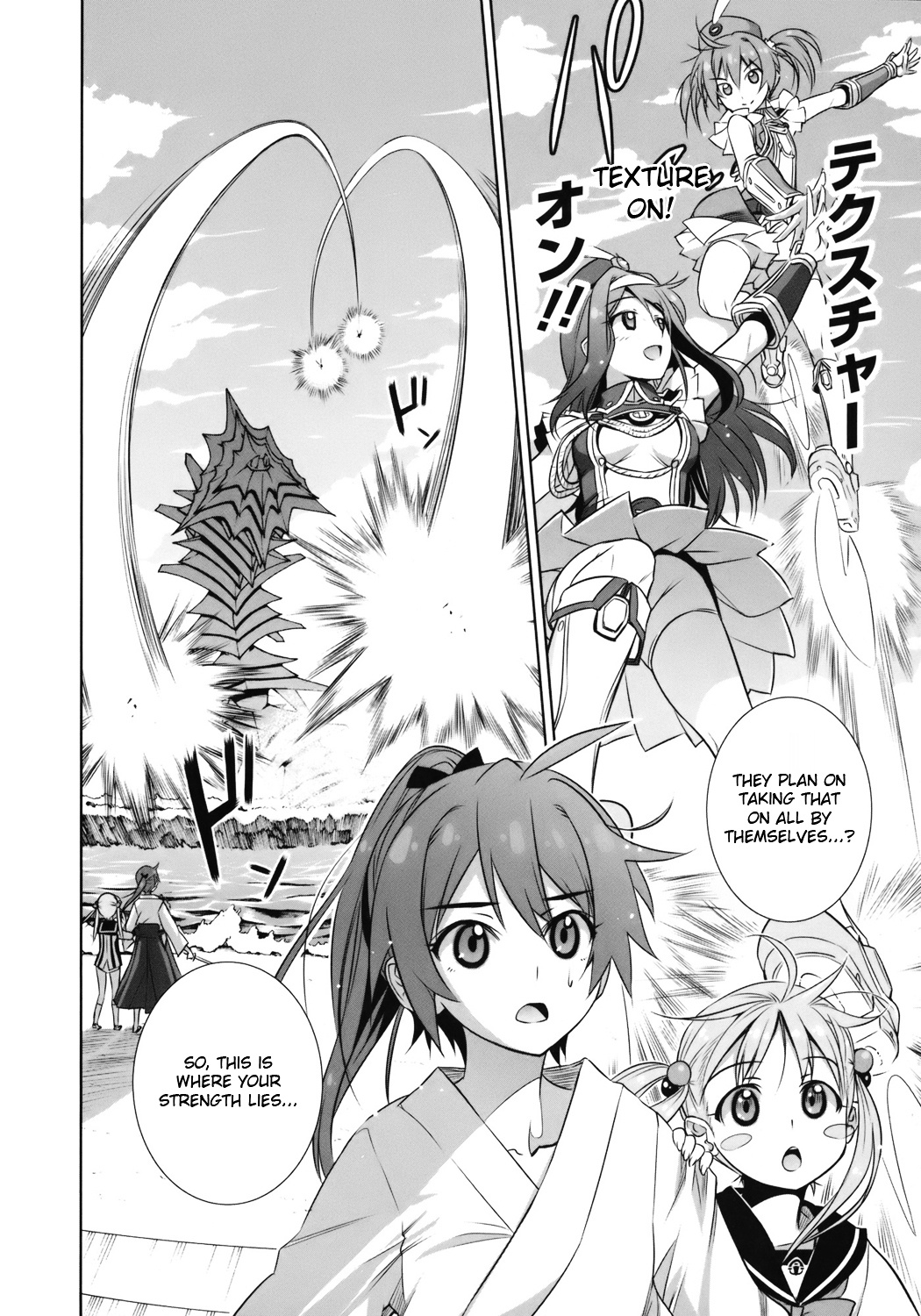 Vividred Operation Chapter 1 #63