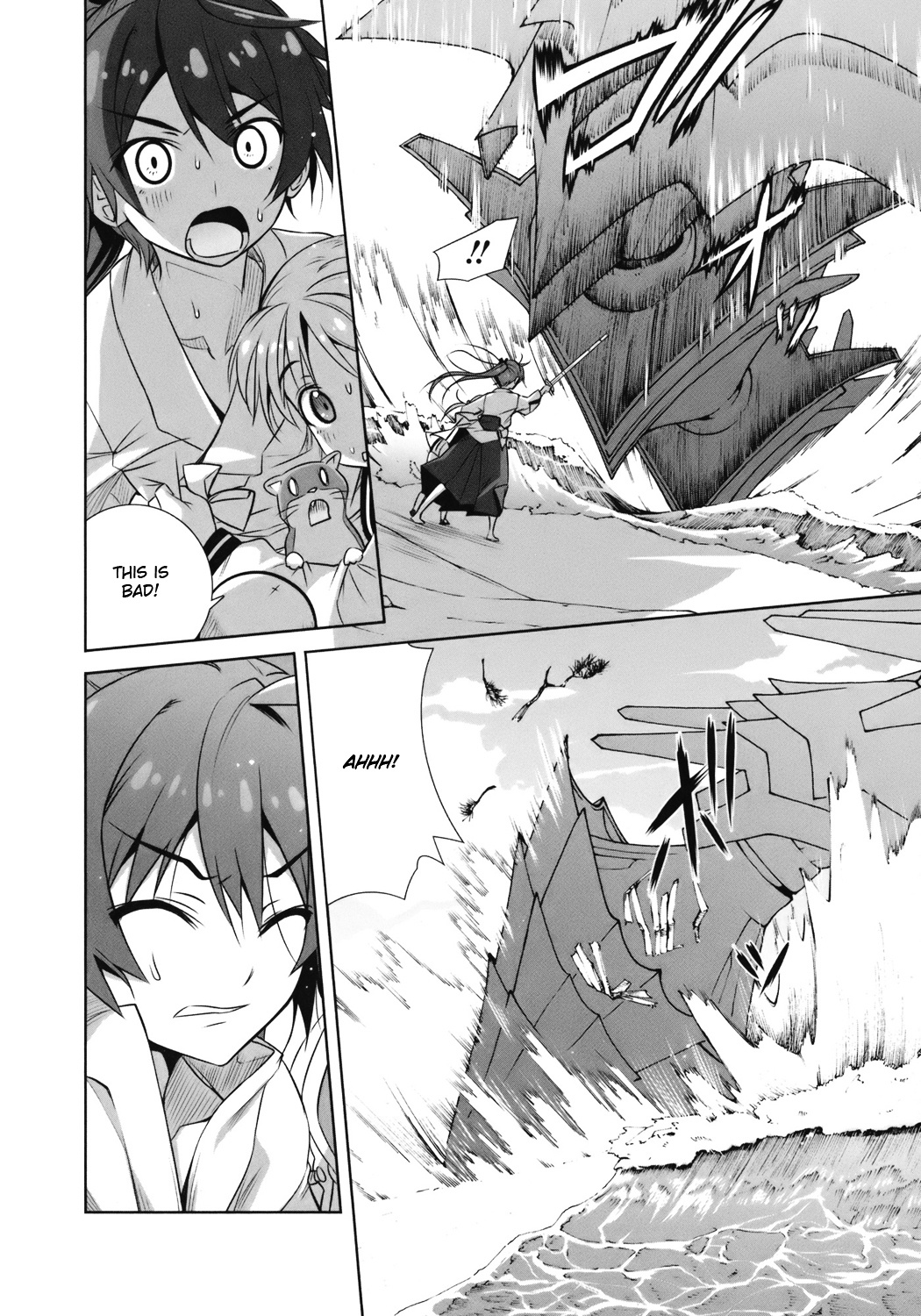 Vividred Operation Chapter 1 #69