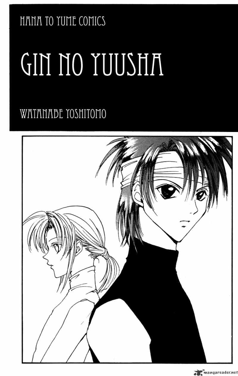 Gin No Yuusha Chapter 9 #2
