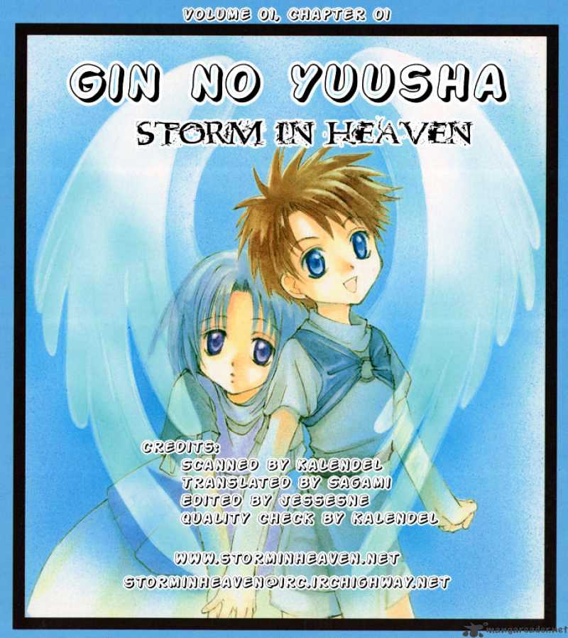 Gin No Yuusha Chapter 1 #3