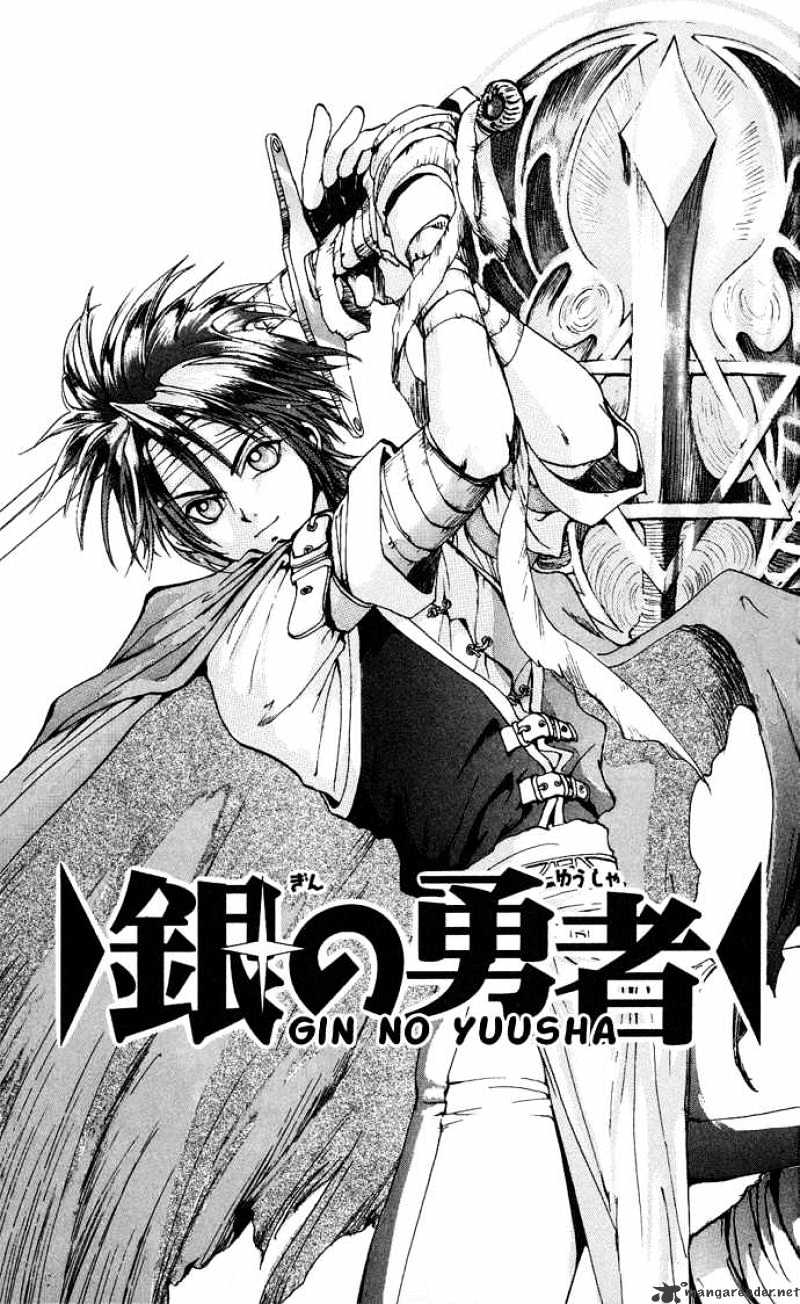 Gin No Yuusha Chapter 1 #6