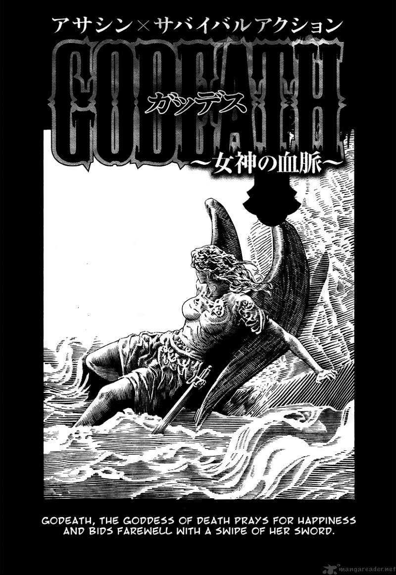 Godeath - Megane No Ketsumyaku Chapter 2 #2
