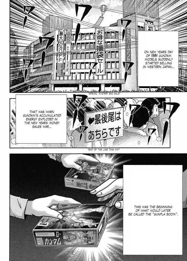 Gundam Sousei Chapter 17 #6