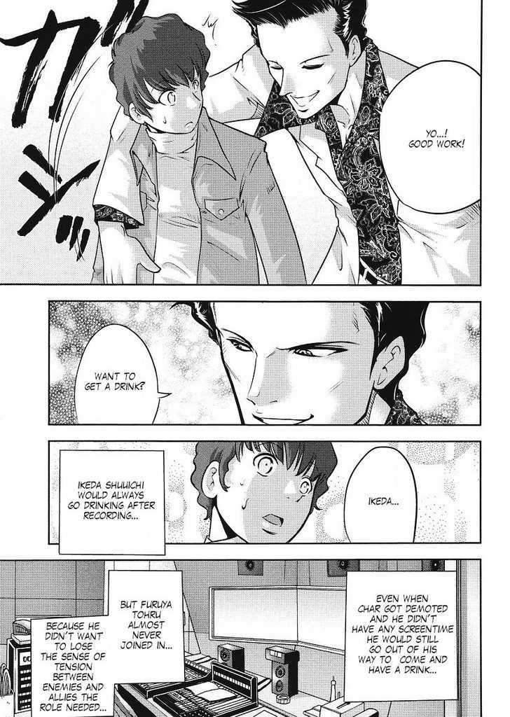 Gundam Sousei Chapter 10 #5