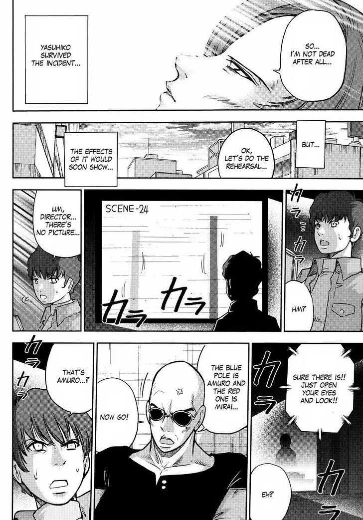 Gundam Sousei Chapter 7 #10