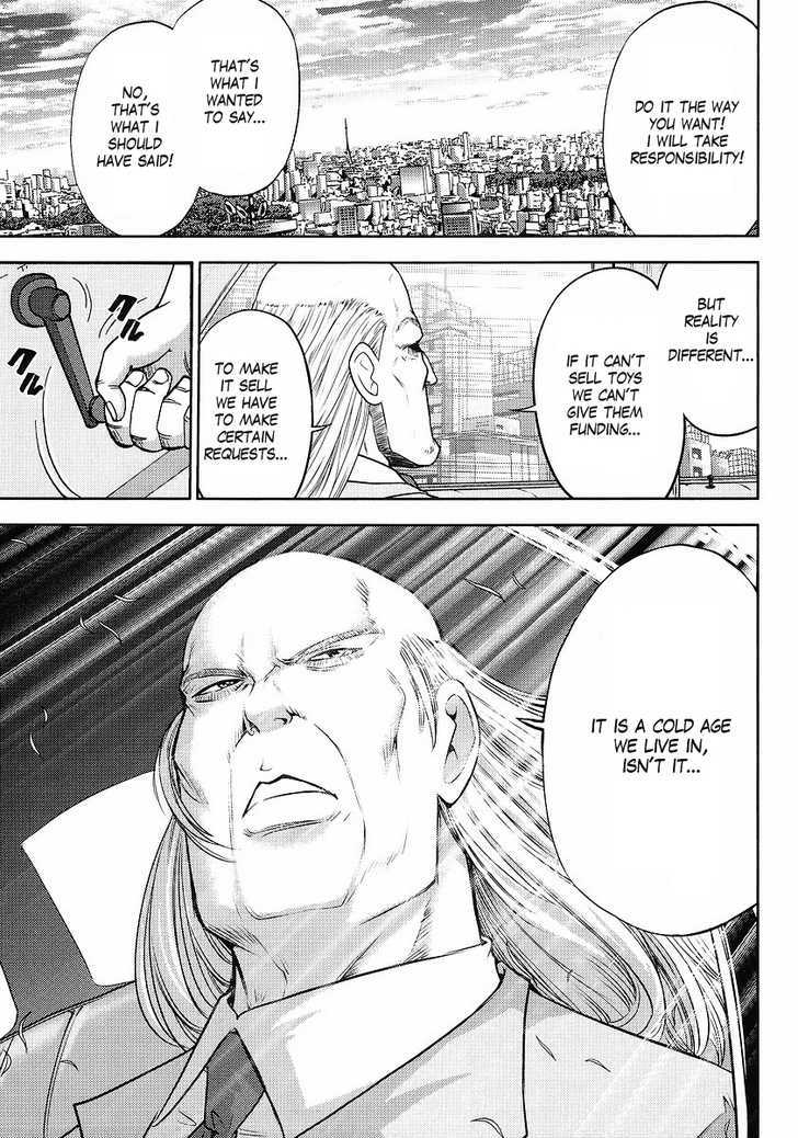 Gundam Sousei Chapter 4 #11