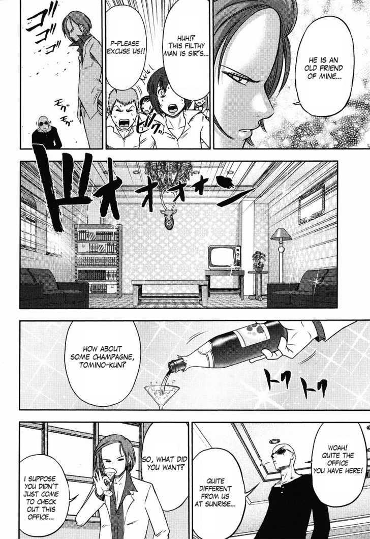 Gundam Sousei Chapter 2 #4