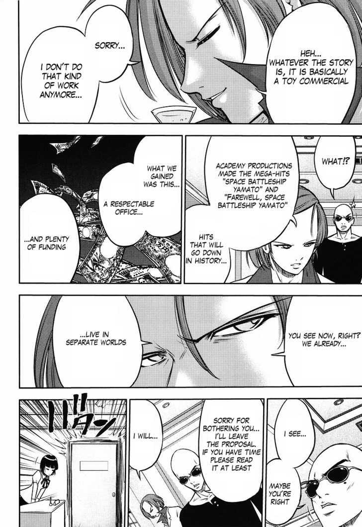 Gundam Sousei Chapter 2 #6