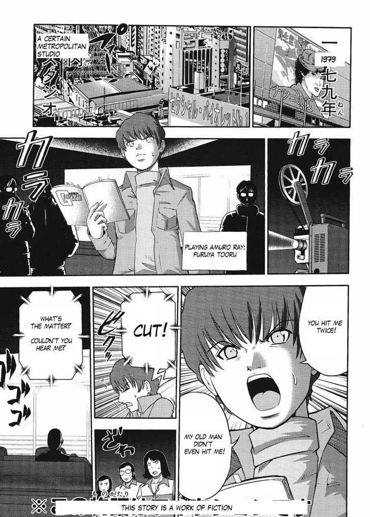 Gundam Sousei Chapter 1 #1