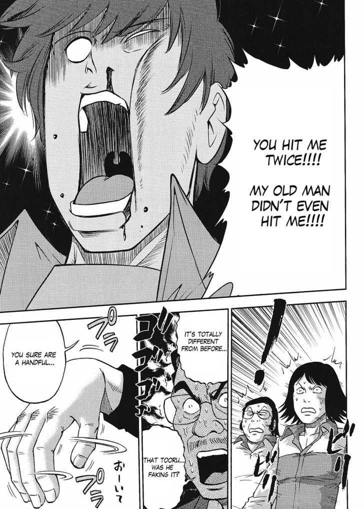 Gundam Sousei Chapter 1 #12