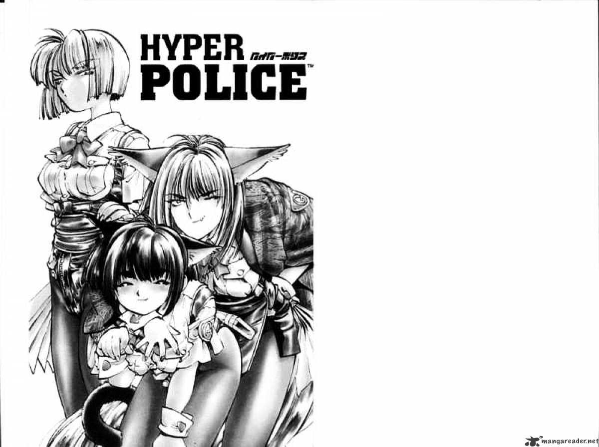 Hyper Police Chapter 5 #7