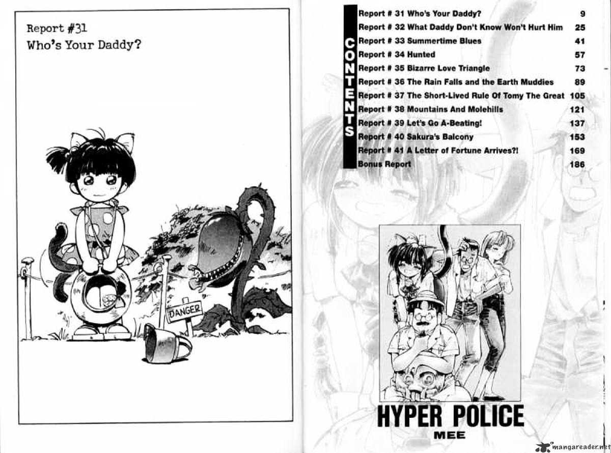 Hyper Police Chapter 5 #11