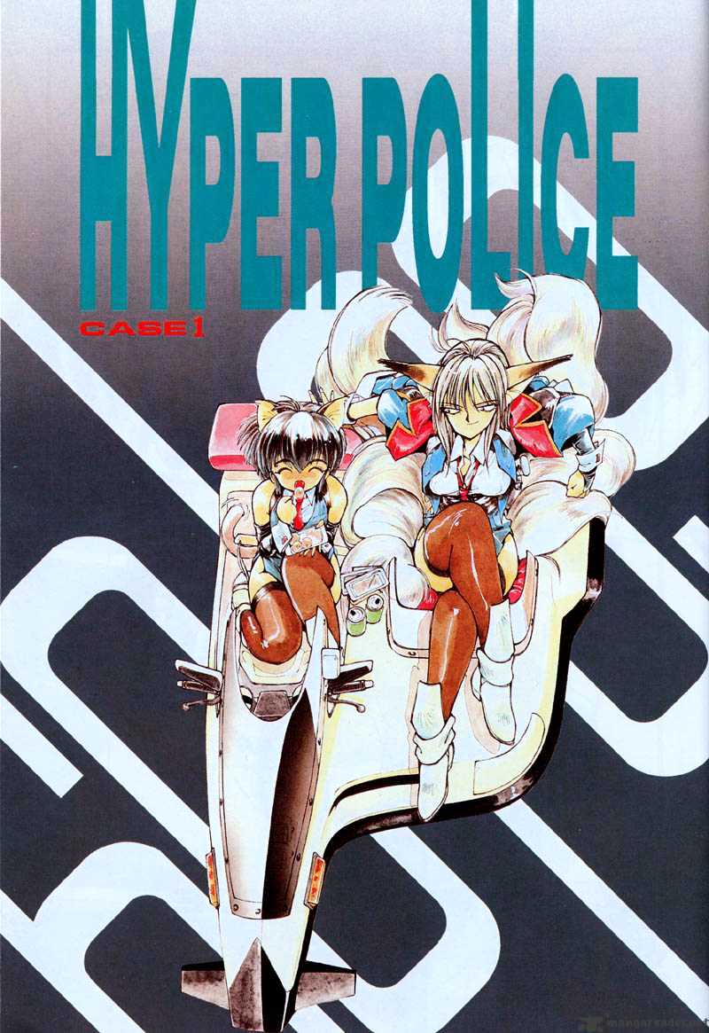 Hyper Police Chapter 1 #2