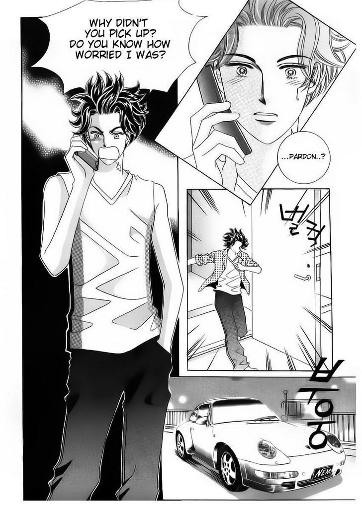 Wait! Wolf Chapter 43 #12