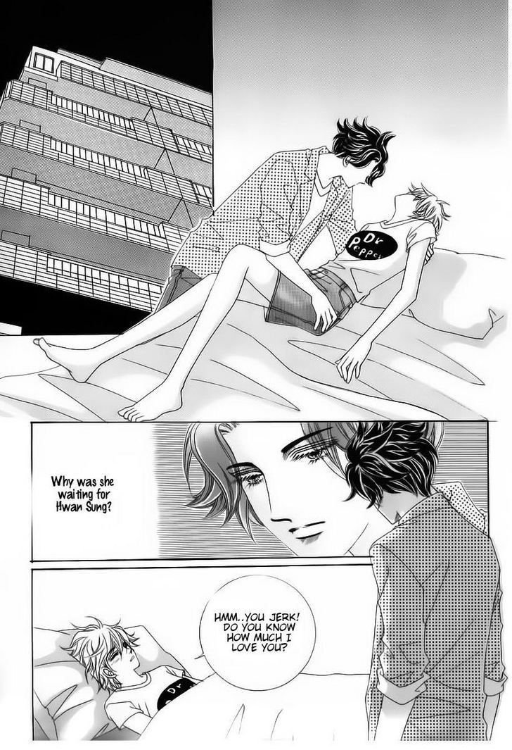 Wait! Wolf Chapter 43 #15