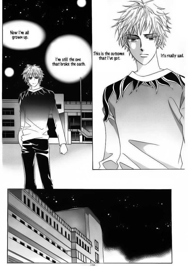 Wait! Wolf Chapter 34 #14