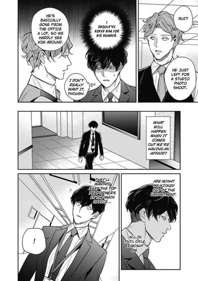 Faker Chapter 2 #15