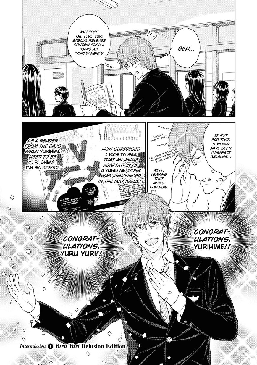 Yuri Danshi-Kun Chapter 4.1 #1